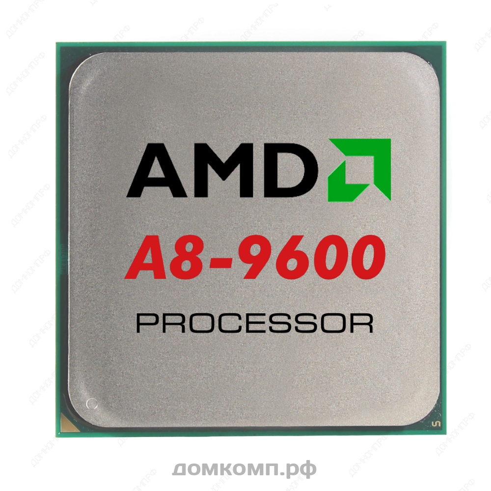 Игровой Процессор AMD A8 9600 OEM с надежным разгоном для всех. Низкая цена  в домкомп.рф